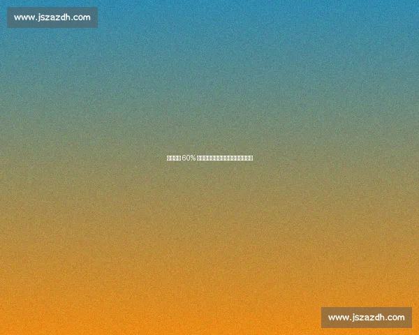 桑乔降薪 60% 转投尤文!曼联天价薪资包袱终卸下