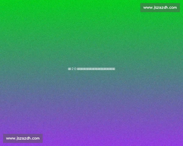 盐城 2-0 力克镇江登顶苏超,戴培带伤拼至泪洒赛场诠释队长担当