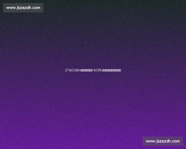 27 岁 CUBA 传奇爆发！翟若云 42.9% 三分率接班李梦成女篮新核