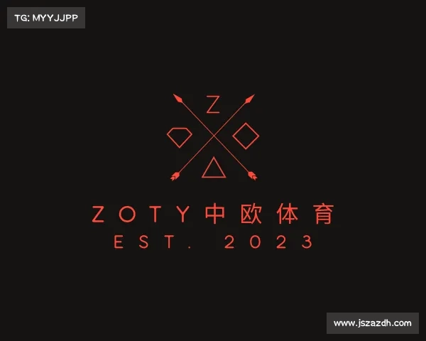 关于zoty中欧体育